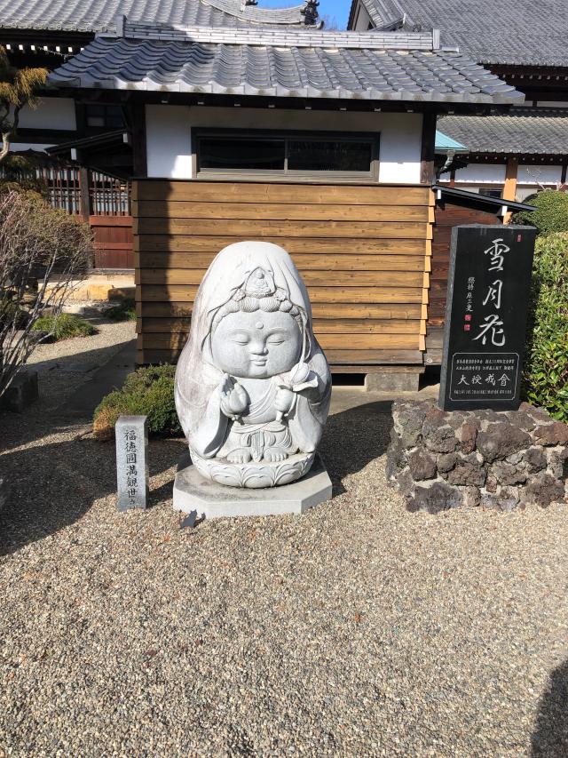 群馬県高崎市吉井町神保1295 天祐山 公田院 仁叟寺の写真6