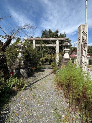 大和神社の参拝記録(二代目無宿さん)