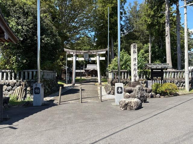 清水神社の写真1