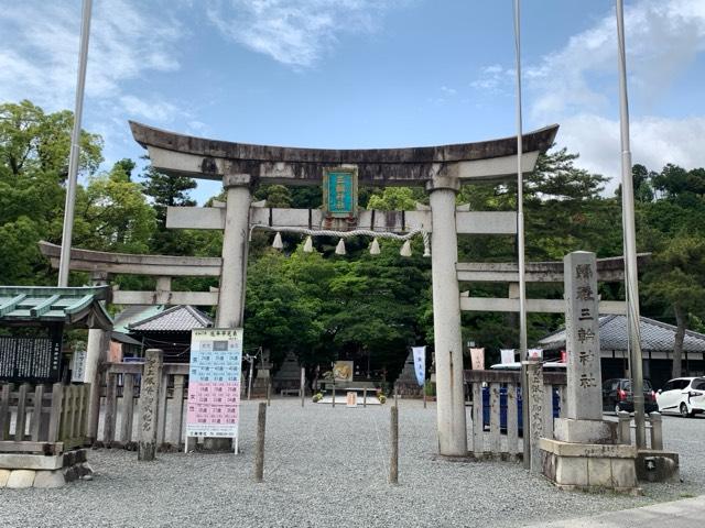 三輪神社の参拝記録4