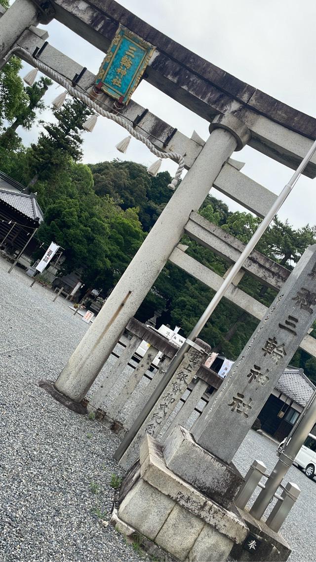 三輪神社の参拝記録8