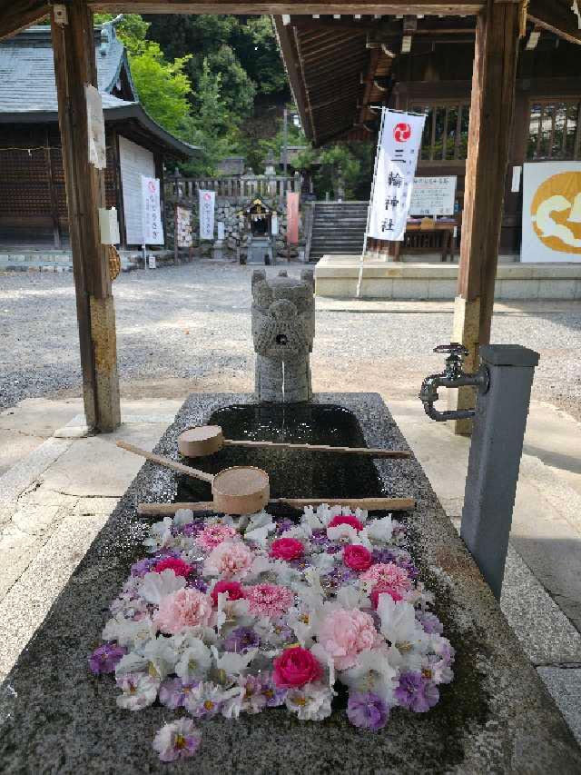 三輪神社の参拝記録5