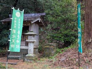 養老神社の参拝記録(Monoさん)