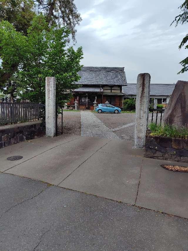 專福寺の参拝記録1