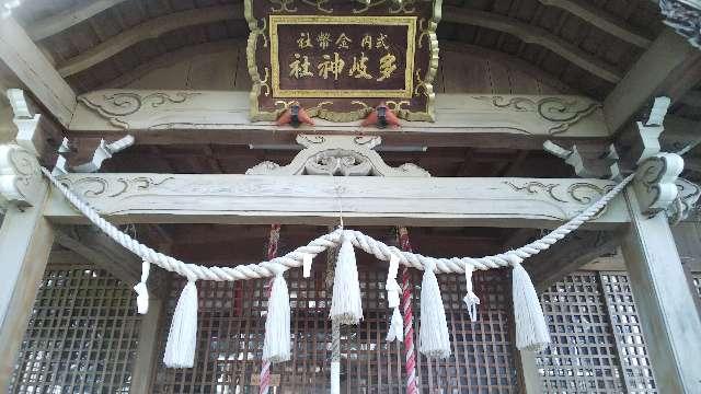 岐阜県養老郡養老町三神町406番地の1 多岐神社の写真2