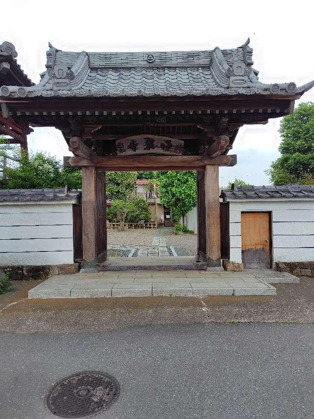 浄泉寺の参拝記録1