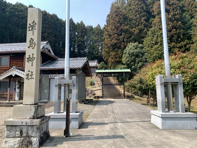 津島神社の参拝記録1