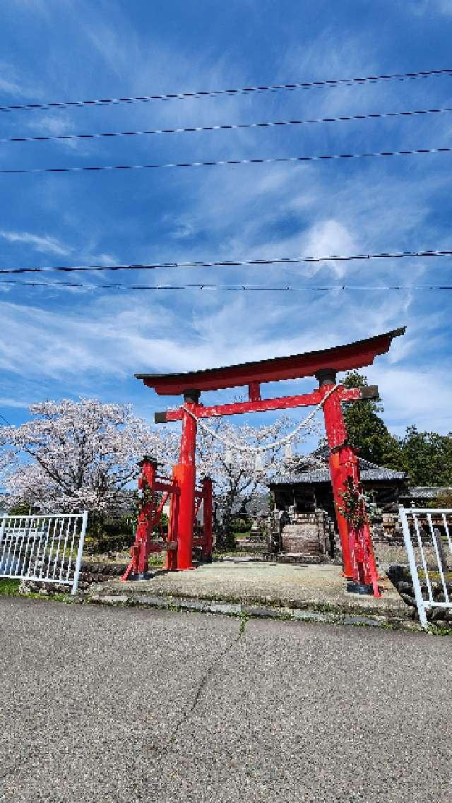 金刀比羅神社の参拝記録1