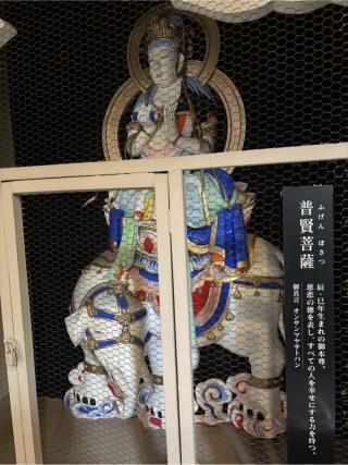 観音山 慈眼院（高崎観音）の参拝記録(ころんころんさん)