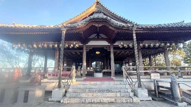 観音山 慈眼院(高崎観音)の参拝記録7