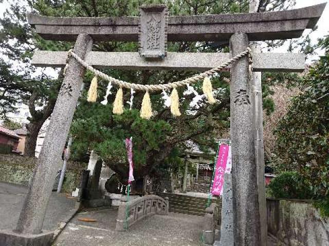 静岡県賀茂郡東伊豆町稲取１１８３−１ 八幡神社の写真1