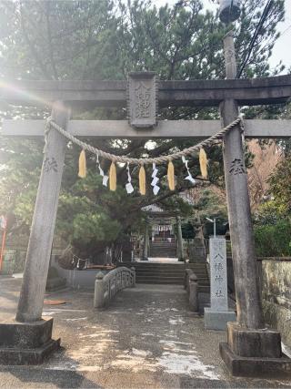 八幡神社の参拝記録(もそもそ🤗さん)