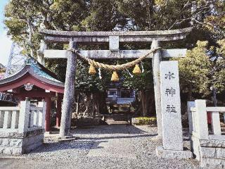 水神社の参拝記録(さとみさん)