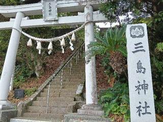 三島神社(大川三島神社)の参拝記録(ジョージ。さん)