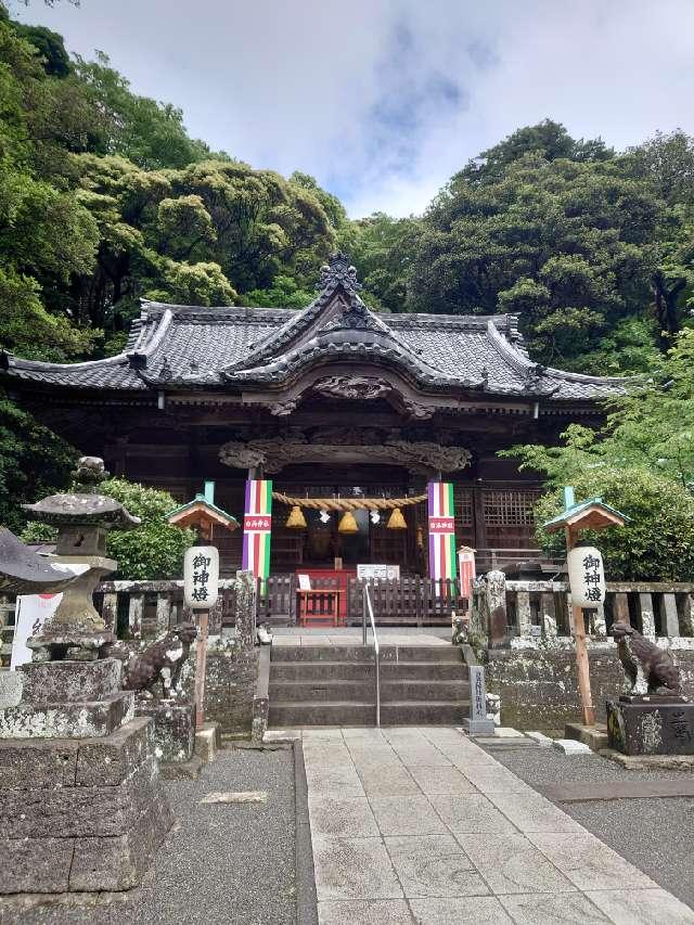 伊古奈比咩命神社(白浜神社)の参拝記録10