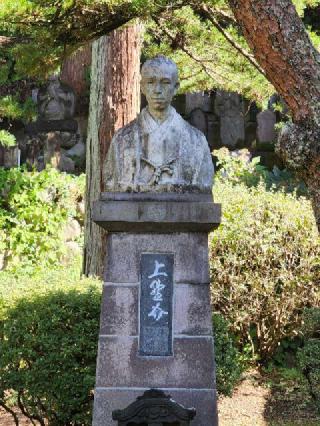 東善寺（とうぜんじ）の参拝記録(たけちゃん⚾さん)