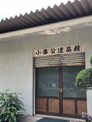 東善寺（とうぜんじ）の参拝記録(ほーリンさん)