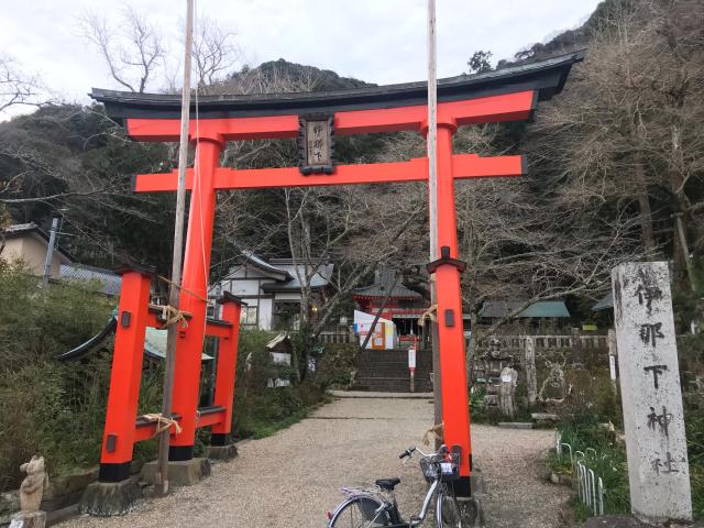 静岡県賀茂郡松崎町松崎28 伊那下神社の写真5