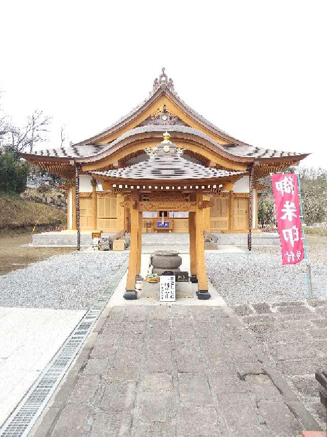 群馬県高崎市大字白岩448 白岩山 長谷寺（白岩観音）の写真4