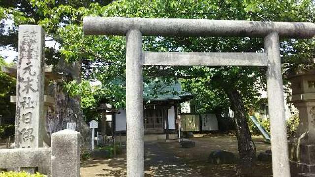 日隅神社の参拝記録9