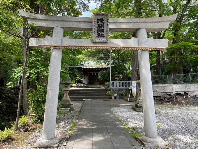 浅間神社（三島市芝本町）の参拝記録10