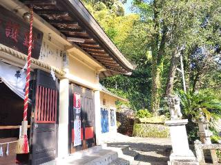 土肥神社の参拝記録(さとみさん)