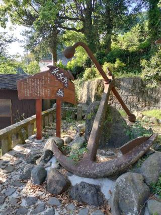 土肥神社の参拝記録(さとみさん)