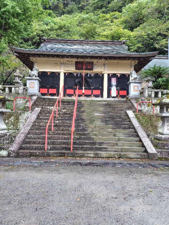 静岡県伊豆市土肥729-1 土肥神社の写真4