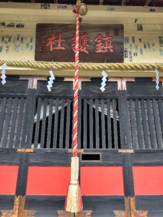 土肥神社の参拝記録(zx14rさん)