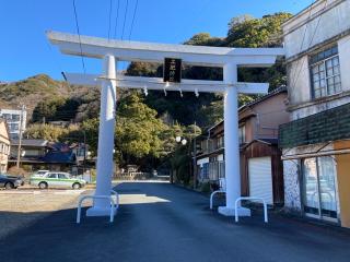 土肥神社の参拝記録(🤗あんこさん)