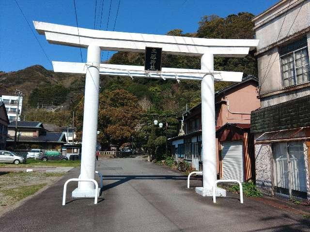 土肥神社の参拝記録8