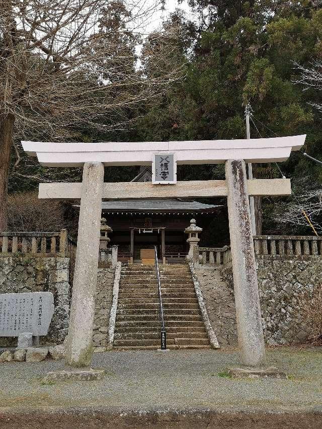 守山八幡宮の参拝記録3