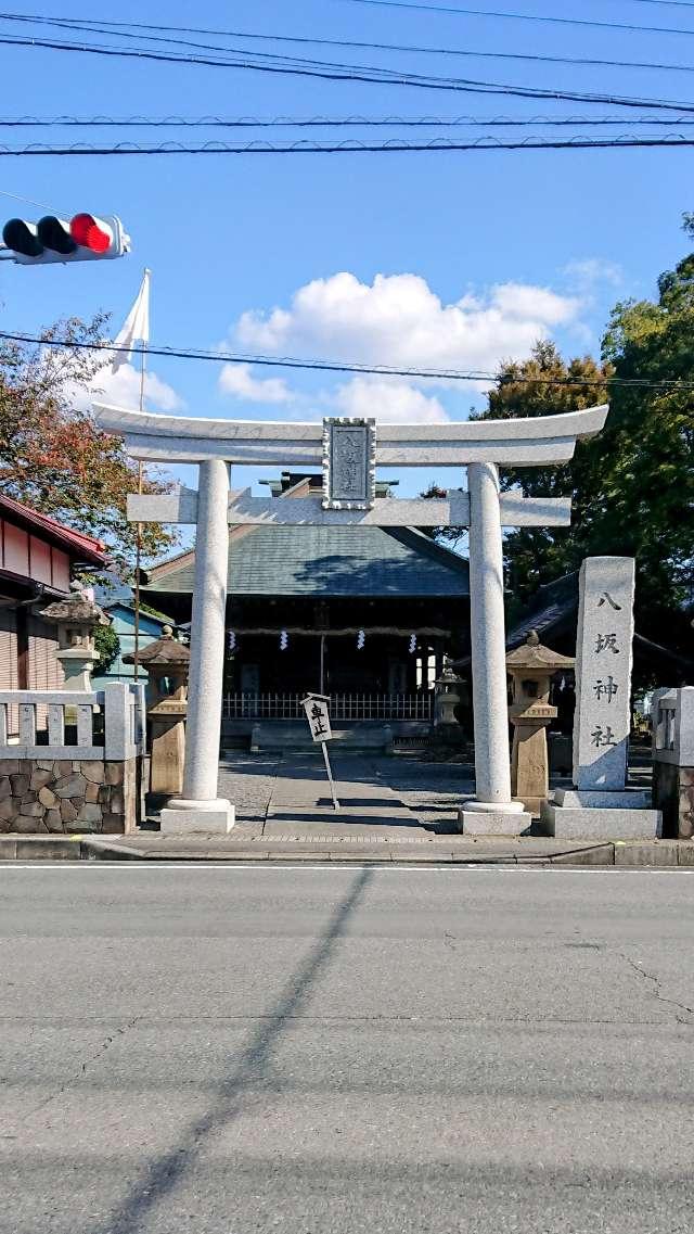 八坂神社の参拝記録5