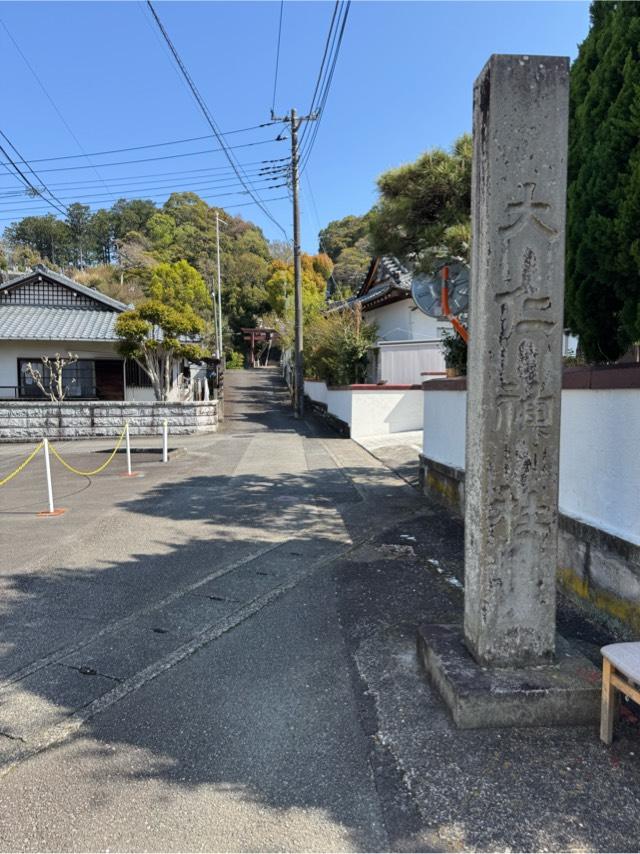 大仁神社の参拝記録2