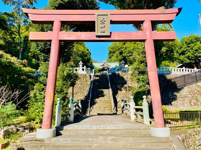 大仁神社の参拝記録6