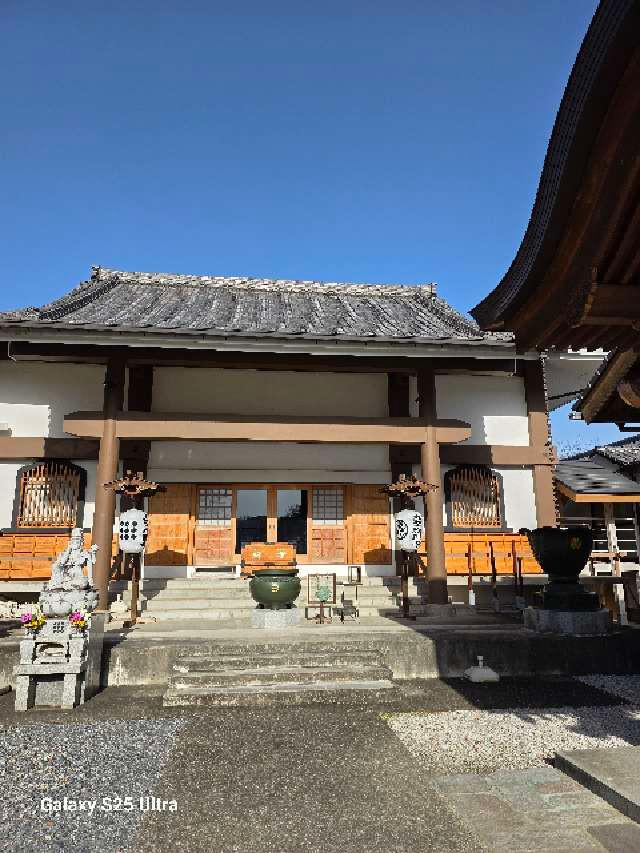 大聖護国寺の参拝記録1