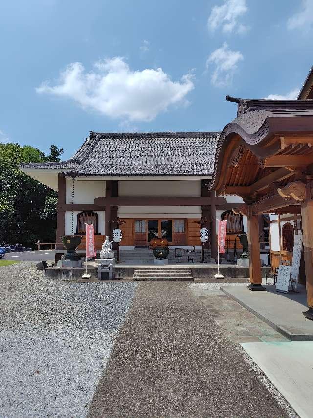 群馬県高崎市八幡町675-1 大聖護国寺の写真3
