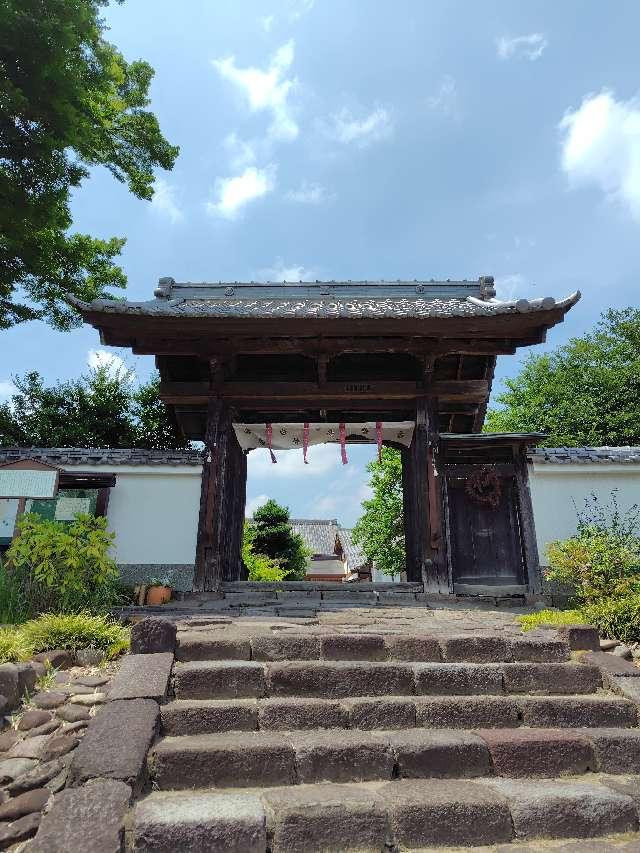 大聖護国寺の参拝記録1