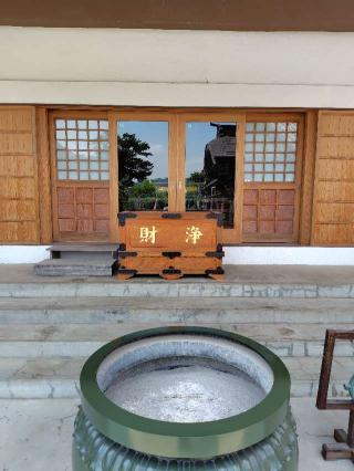 大聖護国寺の参拝記録(zx14rさん)