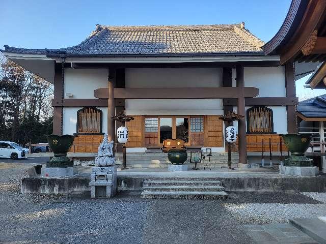 大聖護国寺の参拝記録6