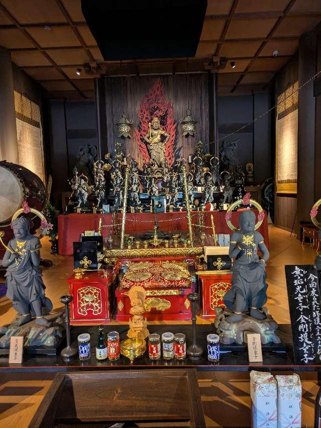 大聖護国寺の参拝記録2