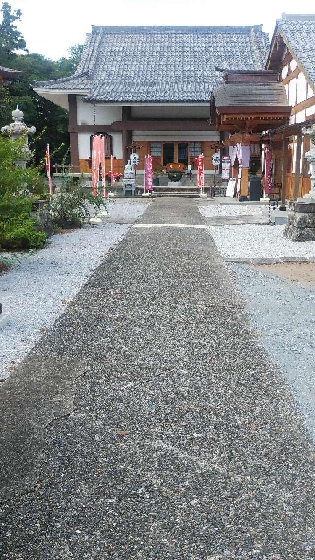 大聖護国寺の参拝記録9