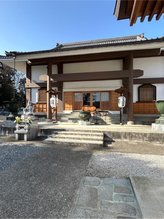 大聖護国寺の参拝記録4