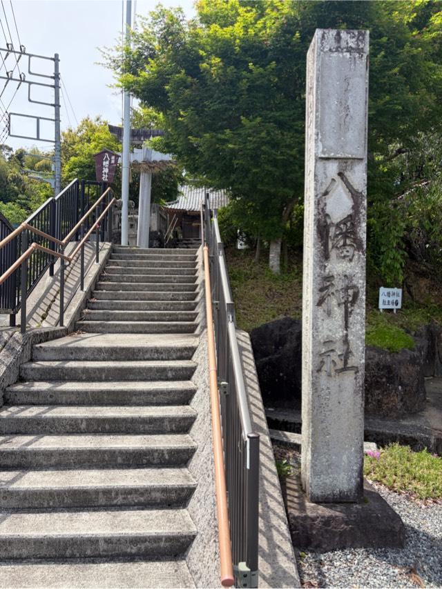 横瀬八幡神社の参拝記録1