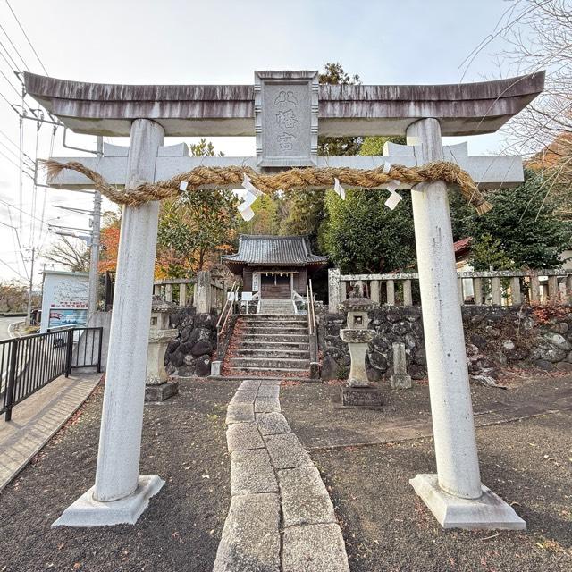 静岡県伊豆市修善寺２５６ 横瀬八幡神社の写真3