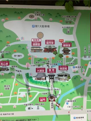 少林山 鳳台院 達磨寺の参拝記録(ことけんさん)