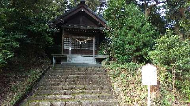 静岡県熱海市伊豆山708番地1 伊豆山神社の写真2