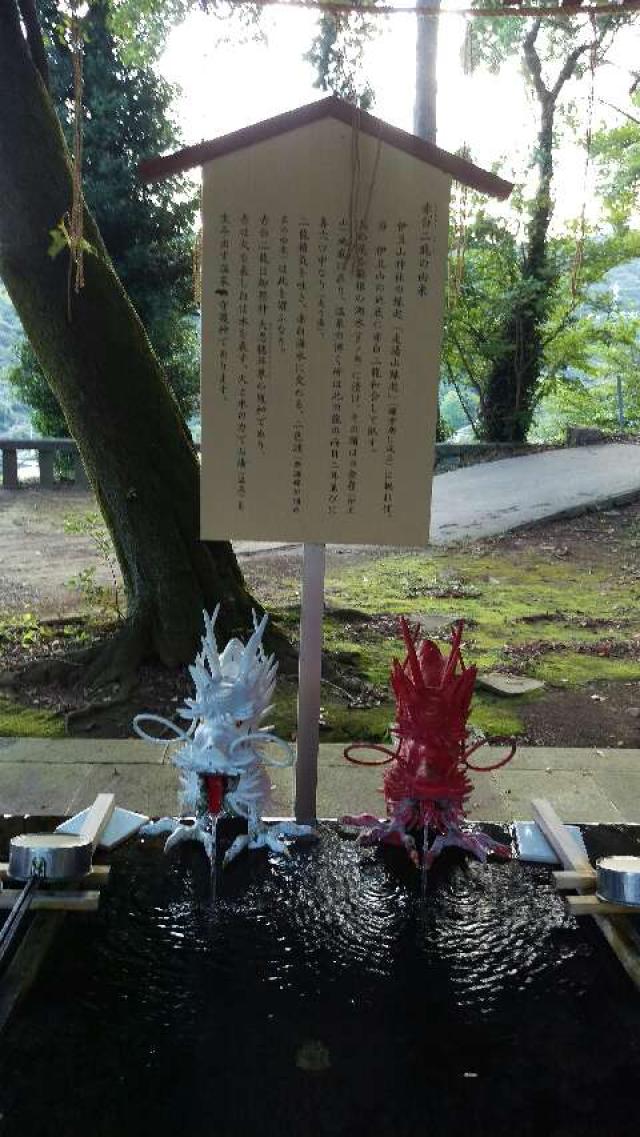 静岡県熱海市伊豆山708番地1 伊豆山神社の写真4