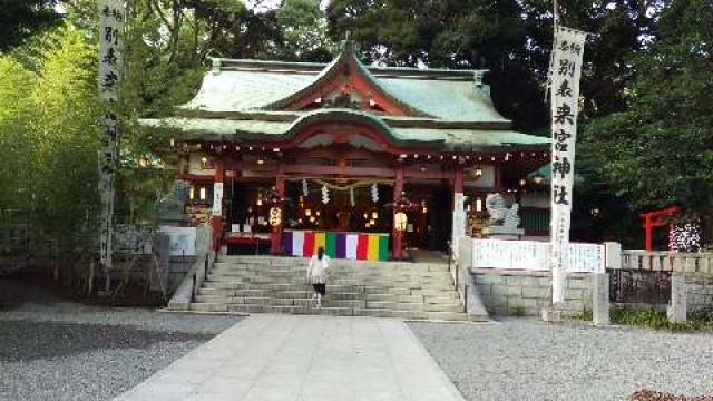 来宮神社（熱海来宮神社）の参拝記録10