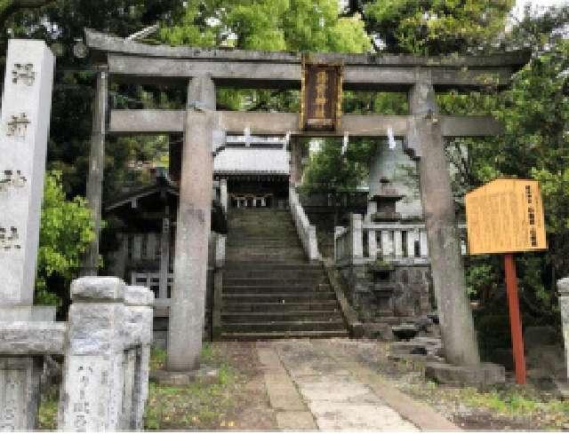 静岡県熱海市上宿町4-12 湯前神社の写真15